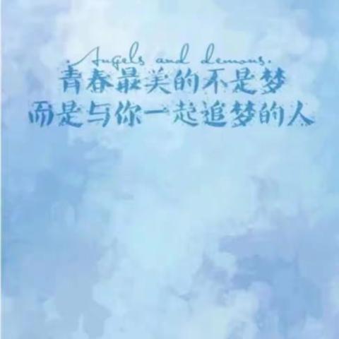 “烟台芝罘中学2020级7班”我们一起走过的初一生活