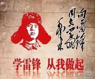 学雷锋，树新风，走出校园共创文明家园——芝罘中学2020级1班学习雷锋精神实践活动