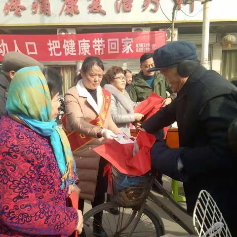 临西县卫计局、临西县计生协开展流动人口 “把健康带回家”活动
