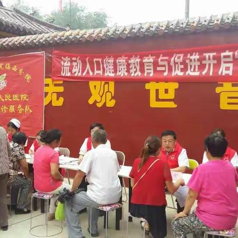 酷暑挡不住爱的脚步