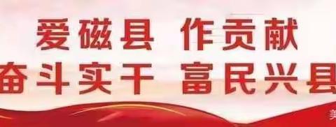 政府副县长赵菊梅召开创建省级卫生县城工作调度会