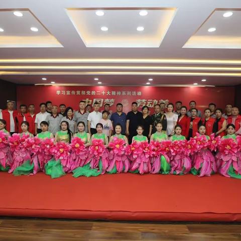 汾阳市总工会中国梦、劳动美“三送三进”走进山西文峰集团慰问演出