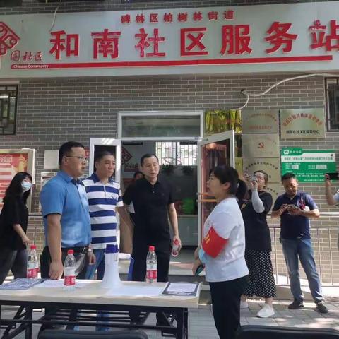 区委常委、政法委书记赵红星督导检查柏树林街道疫苗接种工作