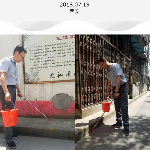 碑林区委政法委持续开展“逢九必动”城市治理活动