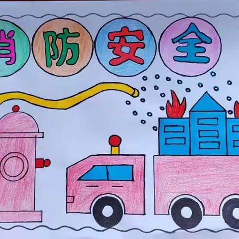 消防进校园，平安到永远——白府小学消防安全手抄报