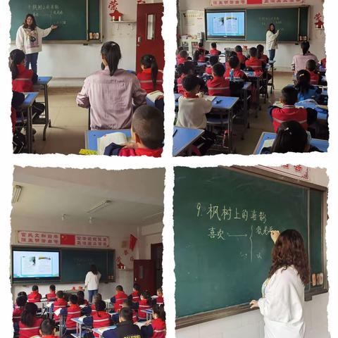 教有所得，研有所获——海拉尔路小学低段语文视导活动