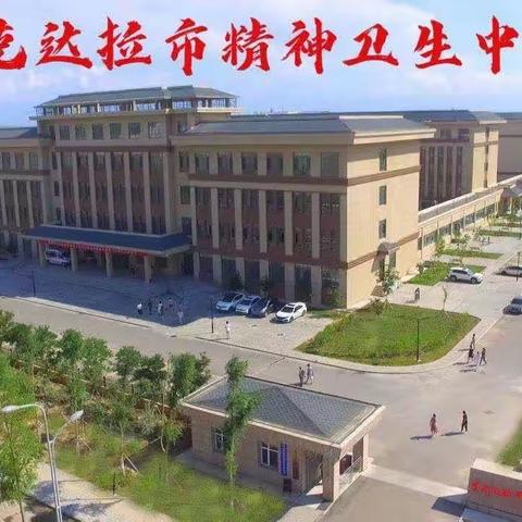 把好“双节”安全关                                                              迎“双节”，快乐加倍！