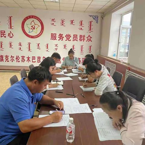 巴彦乌拉社区党支部召开党史学习教育专题组织生活会