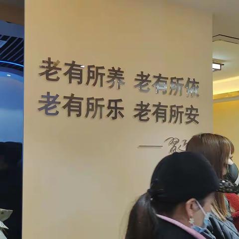 守规矩，懂业务，真落实