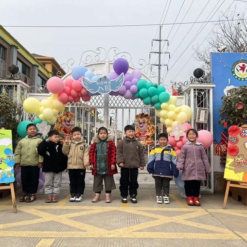 “开学第一周，成长一大步”祥幼中四班一周回顾