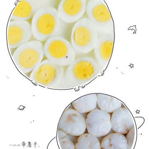 快乐周三