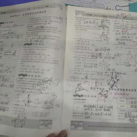 七组数学作业(全交)