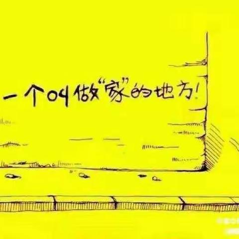 【安全教育】（一）关于《常见疾病传染知识》——2022暑假安全教育系列