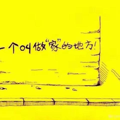 “寒风不冻 暖意融”——童心毛纺小区幼儿园暖气全面开放温馨提示