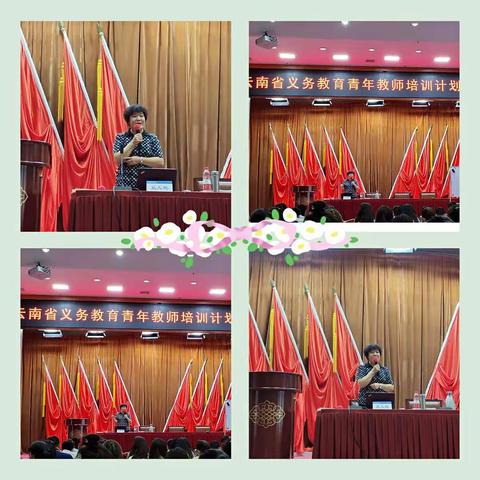 “学习是一种完美的成长” ——小语培训第四周学习剪影（三班5组）