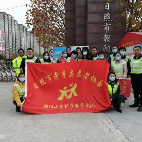 11.24日小太阳中队执勤点滴