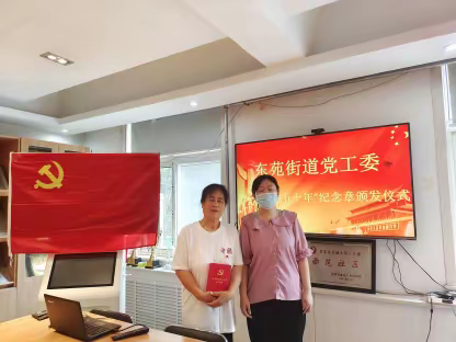 十二化建社区三名老党员荣获“光荣在党50年”纪念章