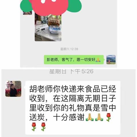 卢湾抗疫故事|奋战“疫”线  金钟支行个人客户服务不停歇