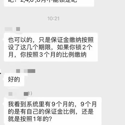 卢湾抗疫故事|金钟支行牢牢抓住外汇市场波动契机  实现远期结售汇有效拓户