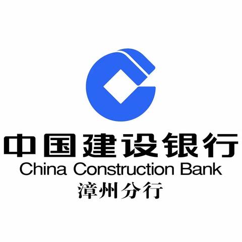 建行漳州分行新员工服务技能提升培训回顾（6.3）