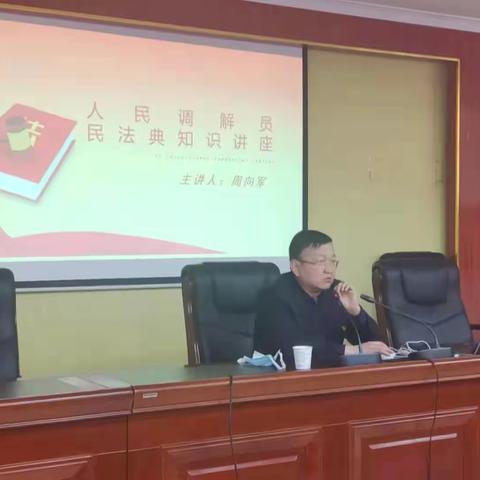 甘肃凡超律师事务所应邀为榆中县司法局调解委员会开展法律讲座