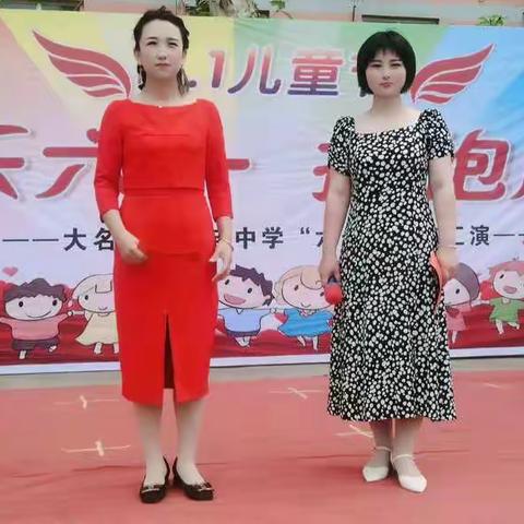 龙王庙中学小学部六一儿童节