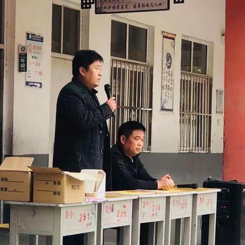 龙王庙中学小学部第一次月考表彰大会