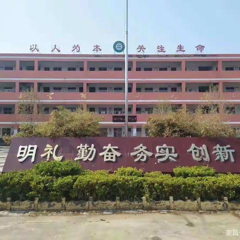 家校心连心，爱在家访—龙王庙中学小学部