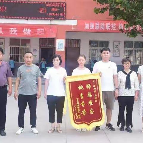 吾三生有幸  得您一朝同行—优秀毕业生送锦旗