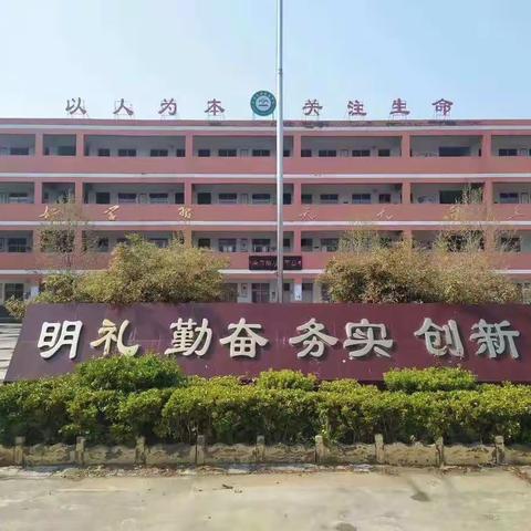家访—我们在路上