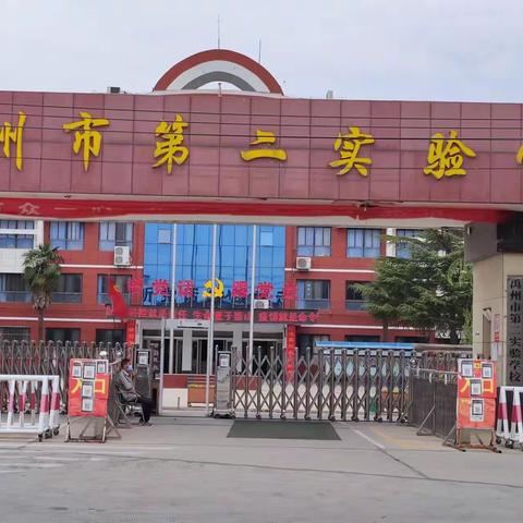 童心共抗疫，居家亦精彩——第二实验小学一年级线上学习篇