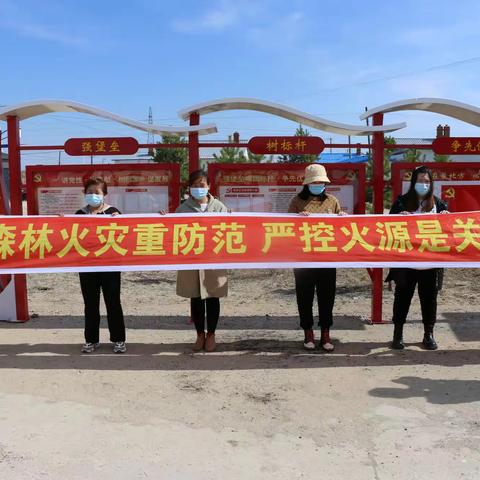 呼玛县组织开展“5·6”火灾35周年反思教育流动宣传活动