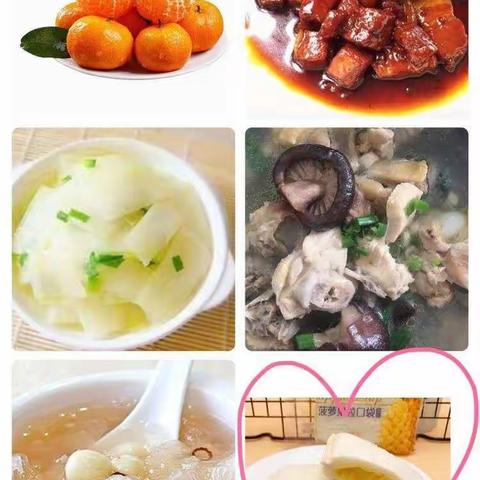 ［美好食光］——永丰县幼儿园凤凰城分园第十九周食谱