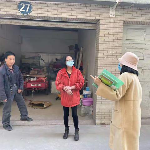 渭滨社区——“安全无隐患、环境美如画”