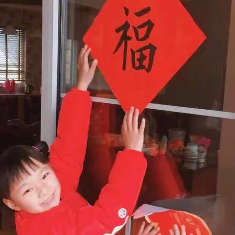 五小正翔中队吴漪岚—欢欢喜喜过大年记