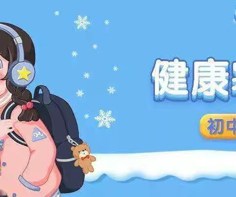 齐心协力，家校共育——三中分校心理健康教育在行动