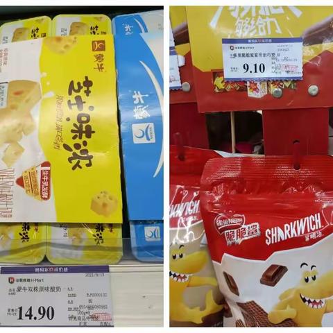 便利店康桥颐东店9月13日巡场问题整改回复