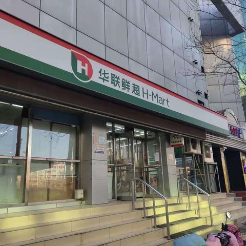 便利店七里堡店12月28日巡场问题整改回复