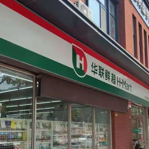 便利店万科新里程店8月2日巡场问题整改回复