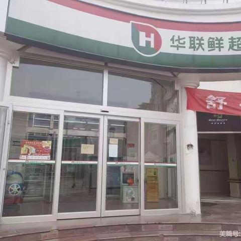 便利店新世界阳光花园店巡店情况整改（8.22）