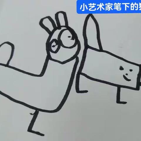 小小艺术家作品