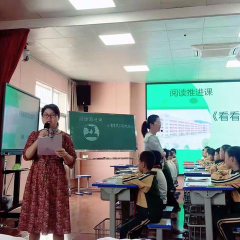 大田县第二实验小学县级课题（课题号：TKTX-2017）《小学语文课堂教学中落实语用训练的研究》研讨