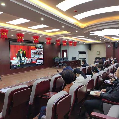 成安县教育体育局收听收看全国中小学幼儿园安全工作视频会议