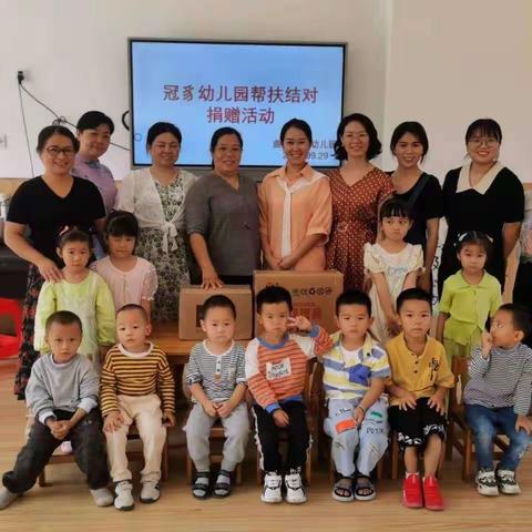 共叙幼教情，交流促发展