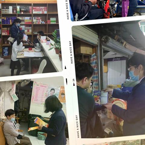 中国光大银行东莞虎门支行开展消费者八项权益宣传月活动简报
