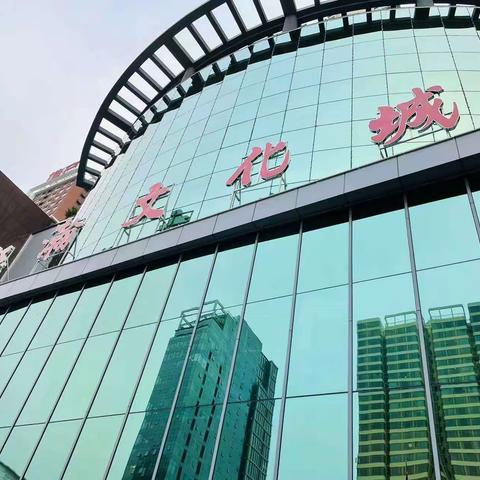 光大银行东莞虎门支行关于开展防范非法集资宣传活动简报