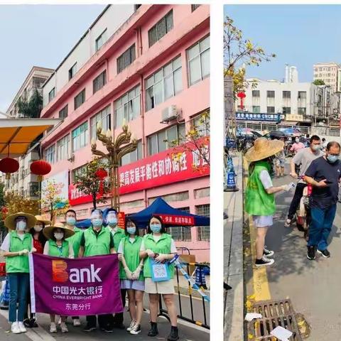 “3.15国际消费者权益宣传周”主题活动简报：“三防三不”记心间