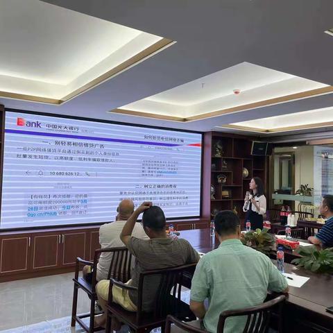 光大东莞虎门支行“个人征信保护宣传月”暨“消费维权宣传月”活动简报