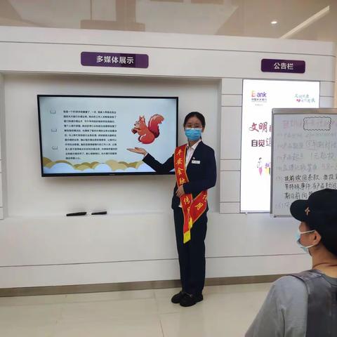 “3.15”宣传周主题活动简报：特别的爱给特别的你
