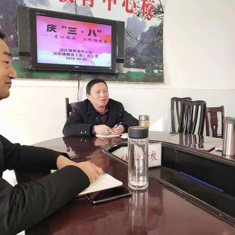 爱心妈妈日记(十三)——庆“三八”爱心妈妈工作推进会